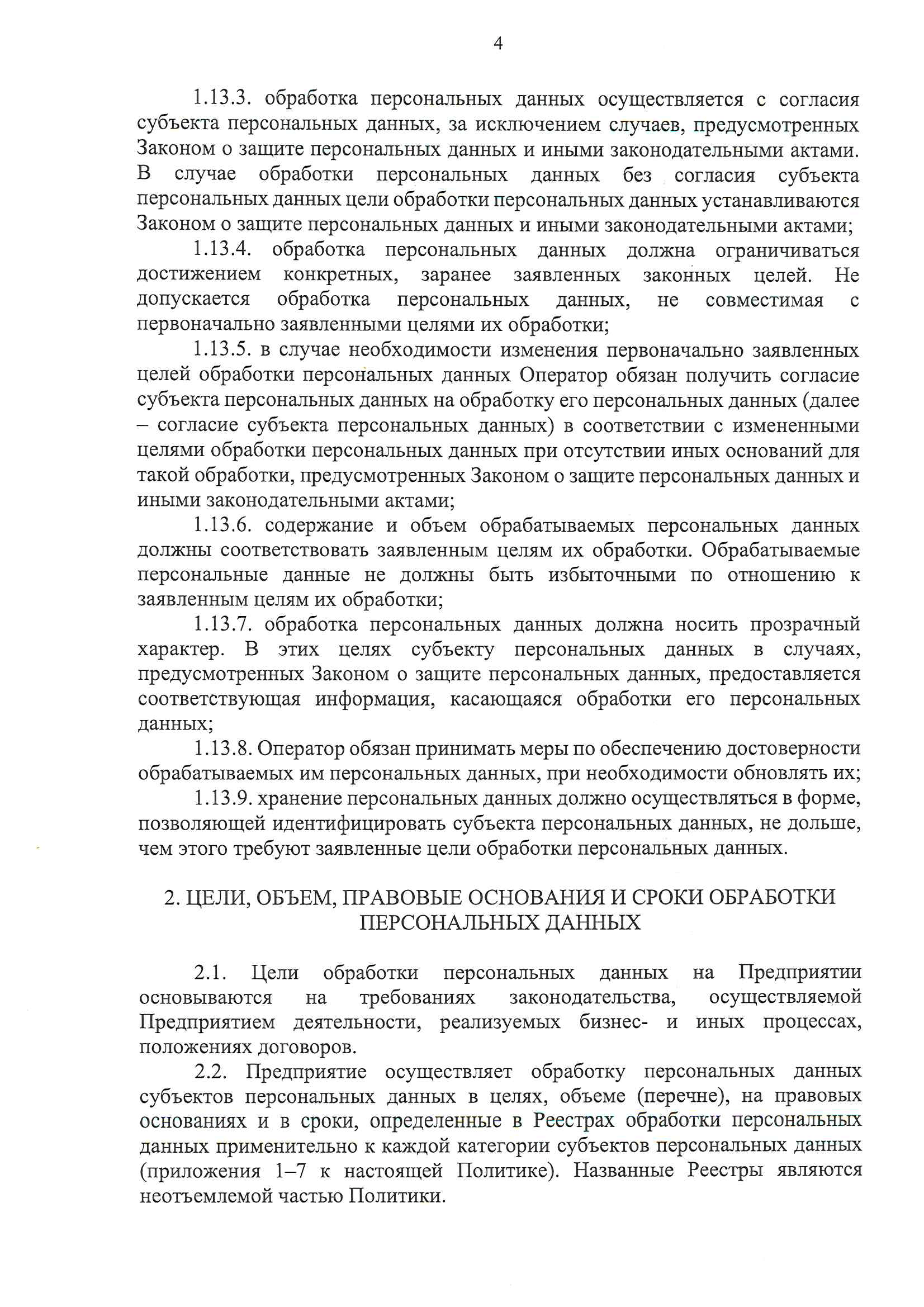 комплект видеонаблюдения